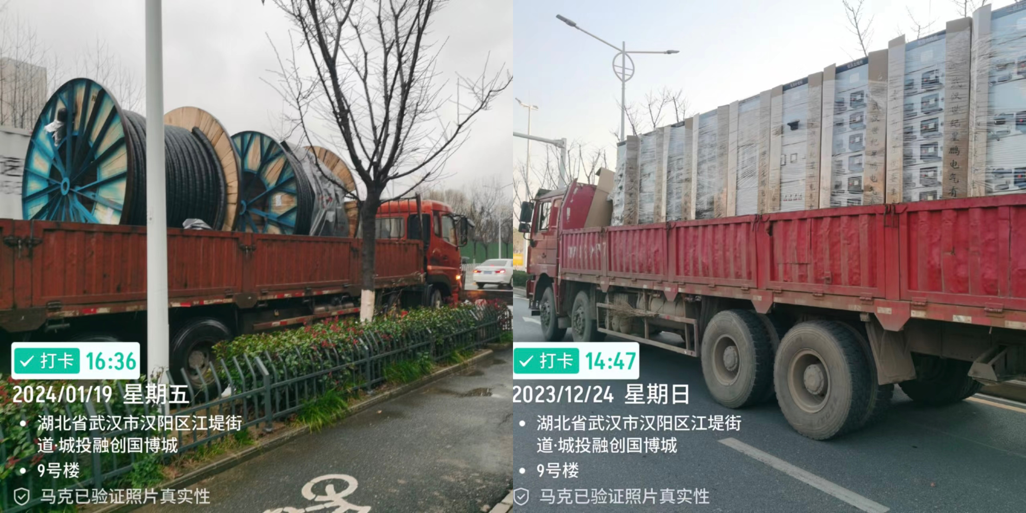 熱烈慶祝！國博C4地塊工程總承包(EPC)項(xiàng)目送電成功！