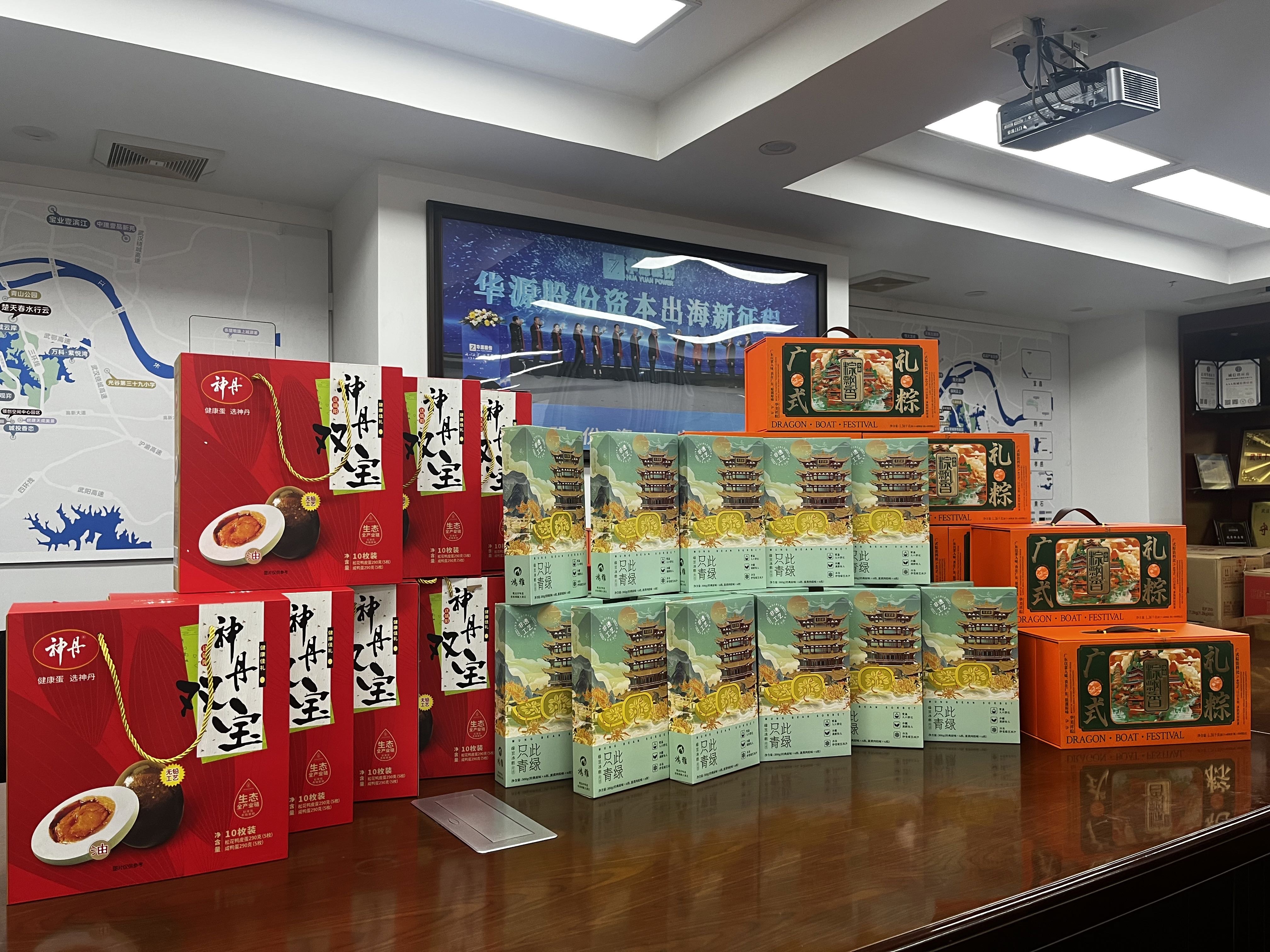 濃情端午，暖心相伴