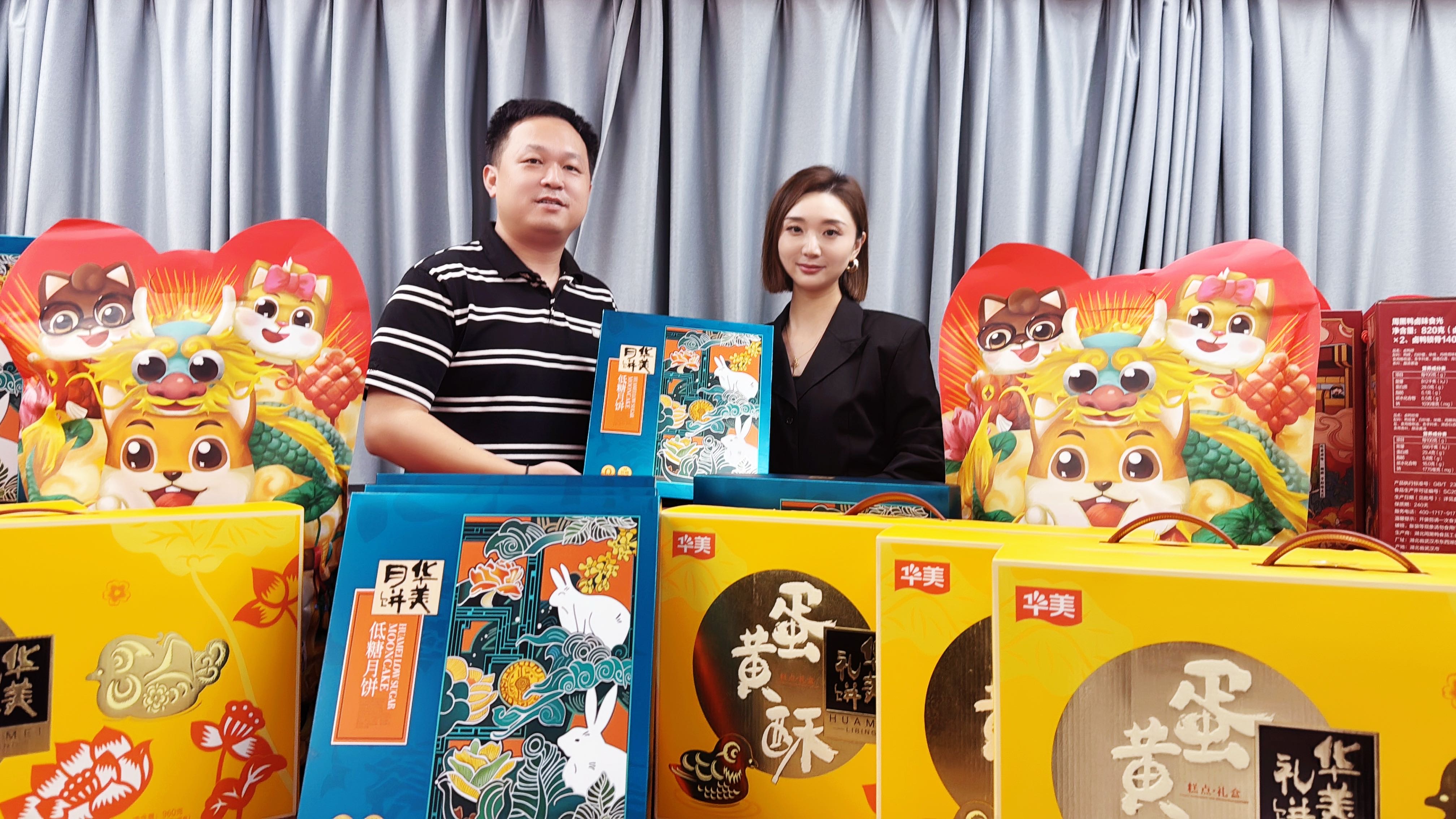 情滿中秋，溫暖相伴！